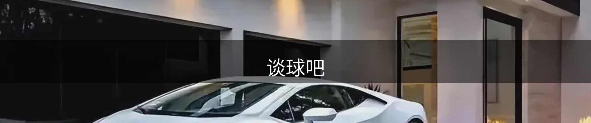 谈球吧(中国)-官方网站